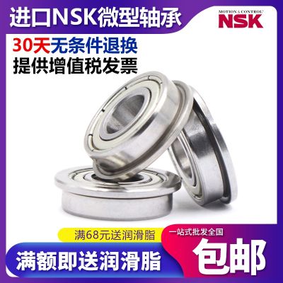 Japan NSK miniature flange cup bearing MF105ZZ size 5x10x4mm with step bearing