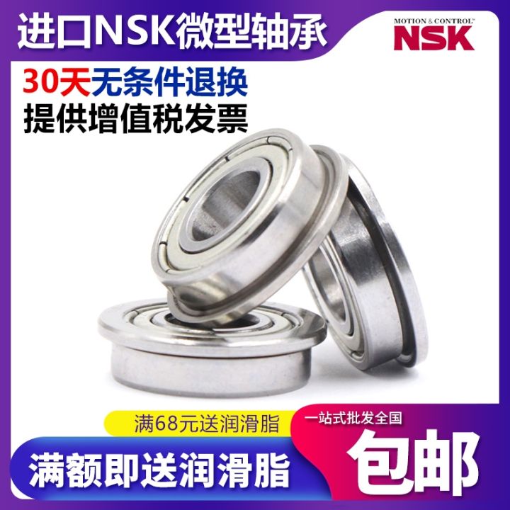 japan-nsk-miniature-flange-cup-bearing-mf105zz-size-5x10x4mm-with-step-bearing