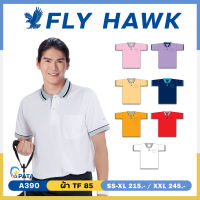 เสื้อโปโลชาย เสื้อคอปกแขนสั้น เสื้อโปโล FLY HAWK FLYHAWK รุ่น A390 ชุด 2 ของแท้ 100%