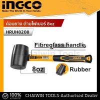 INGCO ค้อนยาง ด้ามไฟเบอร์ 8oz/220g รุ่น HRUH8208 Rubber hammer 8oz