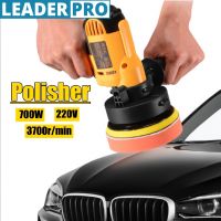 Buffer Car Polisher Electric Car Polisher Variable Speeds Tool 700W Household Polishing Machine