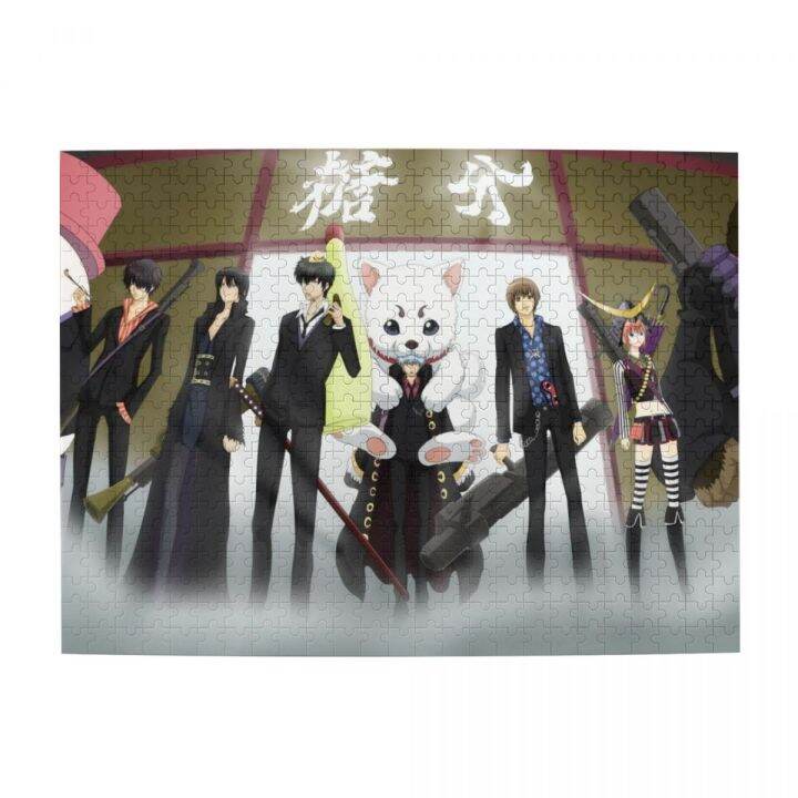 gin-tama-gintama-2-wooden-jigsaw-puzzle-500-pieces-educational-toy-painting-art-decor-decompression-toys-500pcs