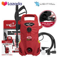 STELLAR เครื่องฉีดน้ำแรงดันสูง 150 บาร์ 1800 วัตต์ High Pressure Washer เครื่องฉีดน้ำ รุ่น TBX-88A