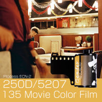 Kodak 135กล้องสีฟิล์มลบม้วน250D ภาพยนตร์ฟิล์ม5207