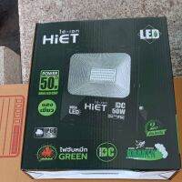 ไฟส่องสีเขียวไฟจับหมึก สปอร์ตไลท์แสงเขียว 50W 12V./ ยี่ห้อ HiET(ไฮ-เอท)ไฟตกหมึก/งานย้อมผนัง/สระน้ำ/สวนไม้นานาพันธุ์ อายุการทำงาน50,000ชม.