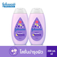 [แพ็คคู่] จอห์นสัน ครีมบำรุงผิว เบดไทม์ เบบี้ โลชั่น 200 มล. x2 Johnsons Body Lotion Bedtime Lotion 200 ml. x2