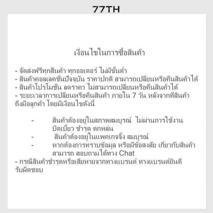 77th-live-love-laugh-แหวนlive-love-laugh