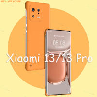 ELAXIS เคสบางเฉียบไร้ขอบน่ารักเคสโทรศัพท์ Xiaomi 13/13 Pro กันกระแทกสีลูกกวาดฝาหลังป้องกันอย่างหนักสำหรับ2023ดีไซน์ใหม่ EL003