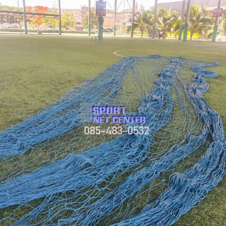 5x13m-ตาข่ายกั้นสนามฟุตบอล-hdpe-uv-5-x5-สีฟ้าน้ำทะเล-หนา-3-0มม