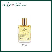 NUXE HUILE PRODIGIEUSE MULTI-PURPOSE DRY OIL 30 ml. (ดราย ออยล์บำรุงผิวหน้า ผิวกาย และเส้นผม)