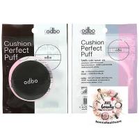 ODBO Cushion Perfect Puff โอดีบีโอ คุชชั่น เพอเฟค พัฟ