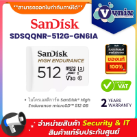 Sandisk SDSQQNR-512G-GN6IA ไมโครเอสดีการ์ด SanDisk® High Endurance microSD™ 512 GB By Vnix Group