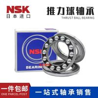 Original authentic imported NSK bearings 51304 51305 51306 51307 51308 51309 51310