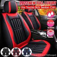 【hot】✜✠ 11PCS 5 Seats Car Covers Automobiles Protector Front Rear Set Truck