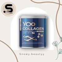 yoo collagen ยูคอลลาเจน คอลลาเจนแบบชง (น้ำหนักสุทธิ 110 กรัม)
