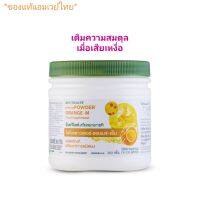 *ของแท้ช็อปไทย* Nutrilite Phyto Powder Orangeไฟโตพาวเดอร์ ขนาด 360g. (รสส้ม)