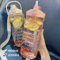 ขวดน้ำดื่ม กระบอกน้ำใส 1.5/2 ลิตร ความจุขนาดใหญ่ กระติกน้ำ water bottle พกพาง่าย พร้อมหลอดดูด