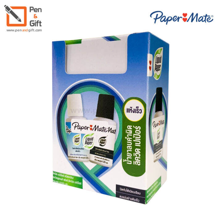 paper-mate-liquid-paper-and-dilutent-20ml-paper-mate-น้ำยาลบคำผิด-ขวคคู่-หัวแปรง-เปเป้อร์เมด-ลิควิด-เปเป้อร์-และ-ไดลูเอนท์-เปเปอร์เมท-ปากกาลบคำผิด-penandgift