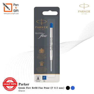 Parker Ballpoint Quink Flow Refill Fine Point (F 0.5 mm) Black , Blue Ink – ไส้ปากกาลูกลื่น ป๊ากเกอร์ หัว F 0.5 มม. หมึกดำ,น้ำเงิน ของแท้ 100 %  [Penandgift]