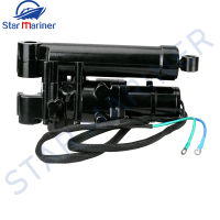 65W-43800-02-4D สำหรับมอเตอร์ติดท้ายเรือยามาฮ่า F25 F30HP 40แรงม้าแรมเดียวปรับเอียงชิ้นส่วนเครื่องยนต์65W-43800เรือ