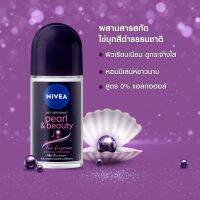 นีเวีย เพิร์ลแอนด์บิวตี้ แบล็คเพิร์ล สเปรย์ระงับกลิ่นกาย 50 มล. 8850029037653