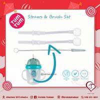 TUM TUM Weighted Straws &amp; Brush Set  เซ็ทแปรงทำความสะอาด และหลอดกันสำลักสำหรับแก้วหัดดื่ม #firstkidsthailand