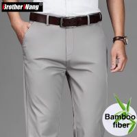 2023 Summer New Bamboo Fiber Mens Thin Straight Casual Pants Classic Style Light Gray Business Stretch Trousers Male Brand