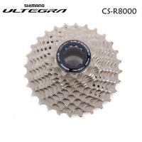 เฟืองจักรยาน shimano Ultegra R8000