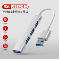 Usb3.0ขยายโน้ตบุ๊ค Typec ด็อกต่อขยายฮับหลายปลั๊กอินภายนอก Matebook14ยูดิสก์/16S/Macbookpro คอมพิวเตอร์ Usp Splitter