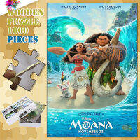 Disney1 Moana1 1000ชิ้นปริศนายากปริศนาน้ำมันภาพวาดของเล่นเด็กจิ๊กซอว์เด็กเกมครอบครัวเด็ก