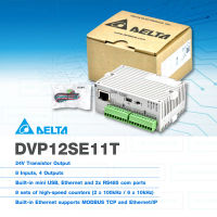 DELTA PLC 24V Transistor Output มี 8 Inputs, 4 Outputs / Built-in mini USB, 2x RS485, Ethernet ในตัว [ DVP12SE11T ]