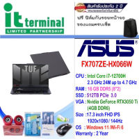 NOTEBOOK (โน้ตบุ๊ค) ASUS TUF GAMING F17 FX707ZE-HX066W (MECHA GRAY)