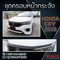 ครอบหน้ากระจัง Honda City 2020 3 ชิ้น สีดำเงา