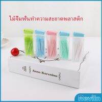 Reviln ไม้จิ้มฟันกล่องพลาสติก 2 ด้าน แบบซอง สีสันไม่เป็นอันตราย toothpicks