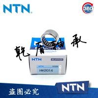 1pcs NTN needle roller bearings TA HMK HK 1416 1512 1515 1520 1616 1620 2020 2025