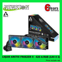 LIQUID ชุดน้ำปิด ARCTIC FREEZER II - 420 A-RGB (140 x 3) รับประกัน 6 ปี