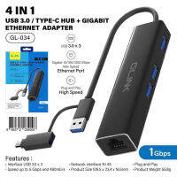 GLINK GL-034 USB3.0 + Type-C Hub+Gigabit ADAPTER อุปกรณ์เพิ่มช่องต่อ USB3.0+RJ-45