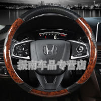 Dedicated Dongfeng Honda Jed Civic Gori Gienia xr-v cr-v Four Seasons Car Steering Wheel Cover Leather Cover