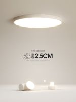 [COD] Aisle light corridor simple modern ultra-thin led ceiling balcony Guangdong Zhongshan bedroom room