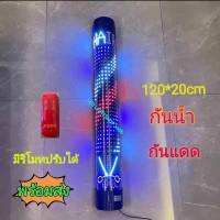 ไฟหมุนหน้าร้านเสริมสวย led กรรไกร 120cm(มีรีโมท)