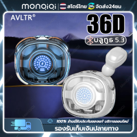 Monqiqi หูฟัง bluetooth เกมมิ่ง หูฟังบลูทูธไร้สาย แท้ bluetooth earphone ไมโครโฟน หูฟังเล่นเกม ราคาถูก wireless for Andorid iPhone oppo vivo Samsung