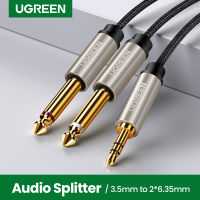 (สินค้าเฉพาะจุด) Ugreen Jack 3.5Mm To 6.35Mm Adapter Audio Cable For Mixer Amplifier Speaker Gold Plated 6.5Mm 3.5 Jack Male Splitter Audio Cable 。《 Suggest Order 》