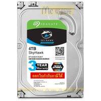 4TB HDD (ฮาร์ดดิสก์)  SKYHAWK SATA3 (ST4000VX007) - สินค้ารับประกัน 3 ปี (BY SYNNEX,STREK)