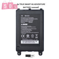 (พร้อมส่ง) Battery แบตเตอรี่ รุ่น True Smart 4G Adventure (gen1)ของแท้ ประกัน 6 เดือน #แบตมือถือ  #แบตโทรศัพท์  #แบต  #แบตเตอรี  #แบตเตอรี่