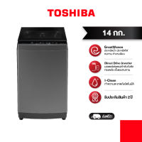 TOSHIBA เครื่องซักผ้าฝาบน 14 กก. รุ่น AW-DUM1500LT(SG)