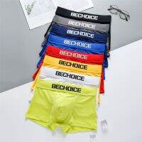 【CW】 New BECHOICE jockstrap men  39;s panties low waist quick dry breathable milk silk ice ultra-thin flat