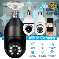 【รับประกันร้าน 1 ปี】กล้องหลอดไฟ IP Camera กล้องวงจรปิด wifi 360° 1080P HD กล้องวงจรปิด cctv 2ระดับล้านพิกเซล กล้องวงจรปิดหลอดไฟ มีคู่มือการติดตั้งภาษาไทย app:v380