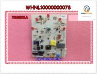 ขายอะไหล่ของแท้/เมนบอร์ดเครื่องทำน้ำอุ่นโตชิบา/WHNL10000000078/TOSHIBA/PC BOARD ASSY/แบบมีหลอด LED/รุ่น WH-3511G , WH-4511G รุ่นที่ใช้งาน WH-3511G WH-4511G