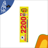 Horse (ตราม้า) ดินสอ ดินสอไม้ HB #2200 (12แท่ง)