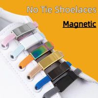 【LZ】∈▥  Level Buckle Magnetic Lock Cadarços cadarços planos Elastic No Tie Sneakers Laces Crianças Adulto Lazy Laces Sem Parafusos Uso Infantil